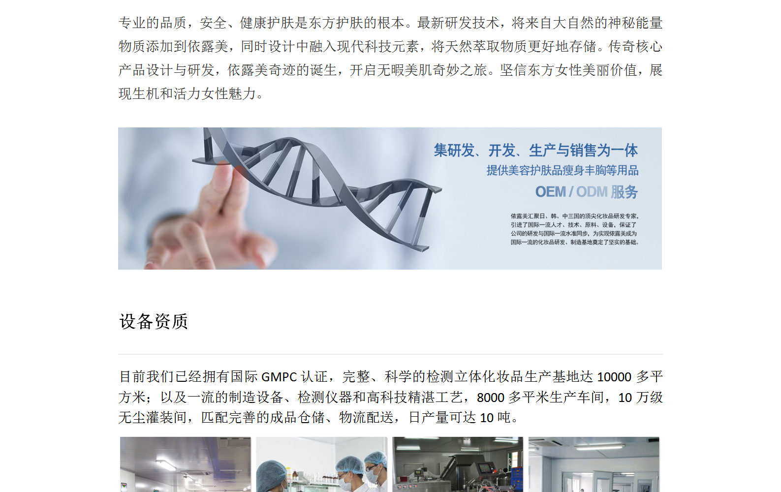 1630217985798027.jpg 公司简介_03.jpg