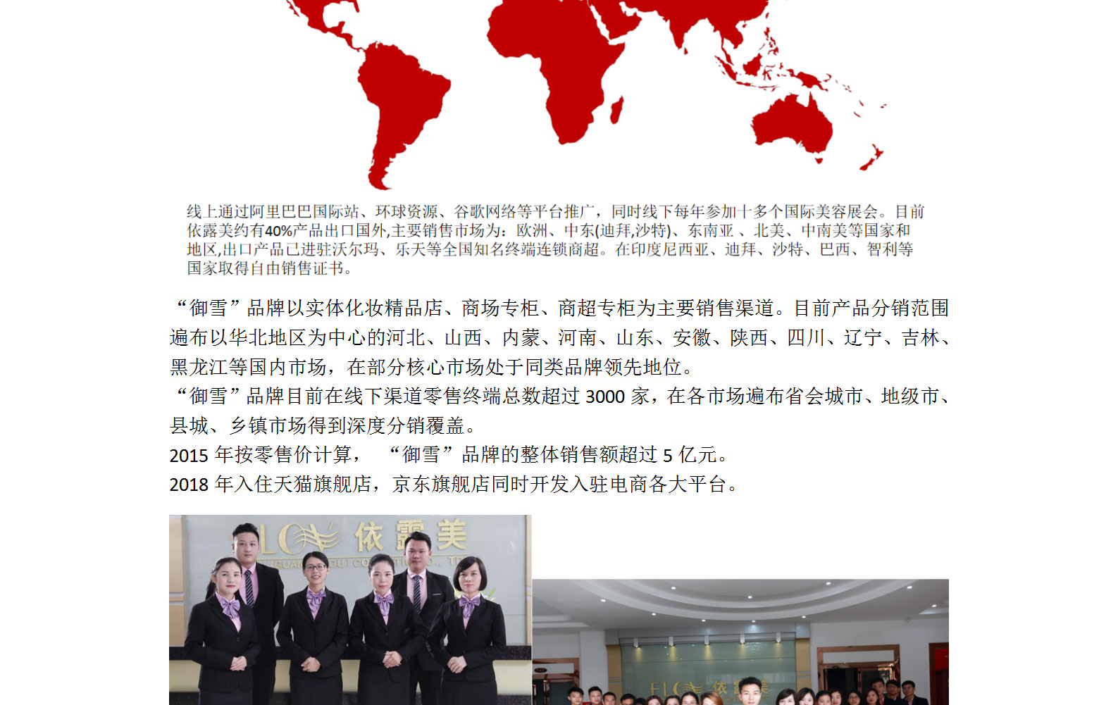 1630218223249909.jpg 公司简介_09.jpg