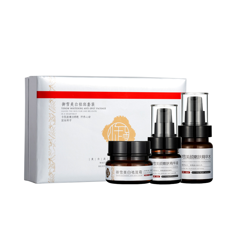 Yuxue Whitening and Anti-Freckle Set