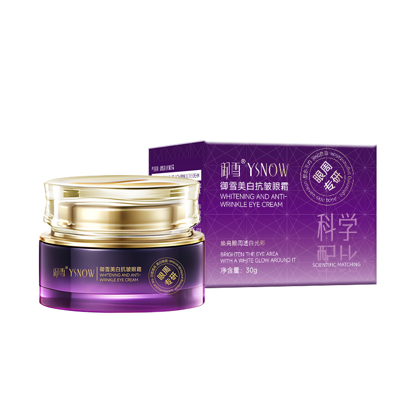 新品-御雪美白抗皱眼霜